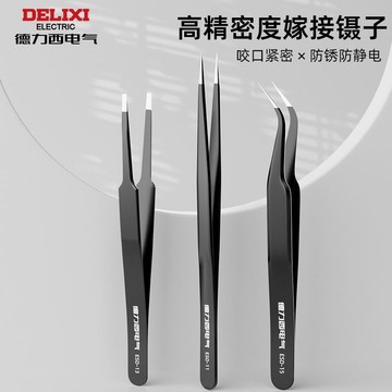 晴晴媽咪❤尖頭鑷子 直頭 彎頭鑷子 防靜電鑷子 精密鑷子 精密模型鑷子 粉刺針 細胞夾 鑷子 維修必備德力西電氣不鏽鋼鑷