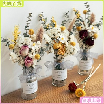 台灣有貨✨尤加利玫瑰乾花 花束家居裝飾 桌麵擺件 勿忘我鬆果棉花 材料風乾花 永生花 乾燥花素材 網紅拍照 居家裝飾