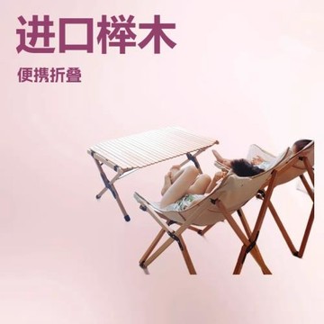 廠家批發橢圓蛋卷桌陽臺休閑桌便攜折疊戶外燒烤野營野餐露營桌椅