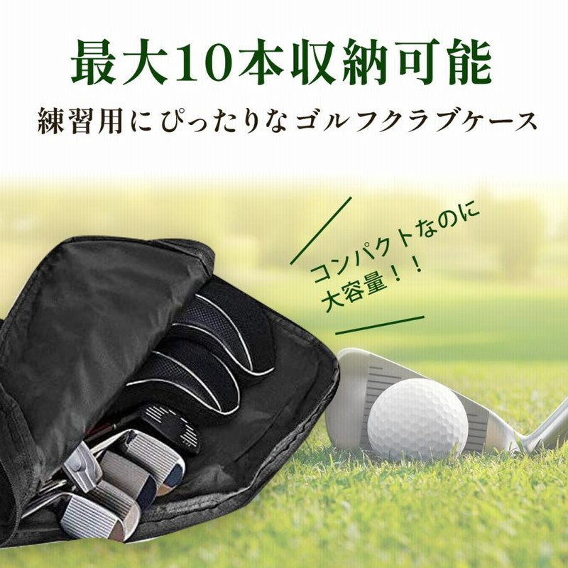 練習用に ゴルフセット