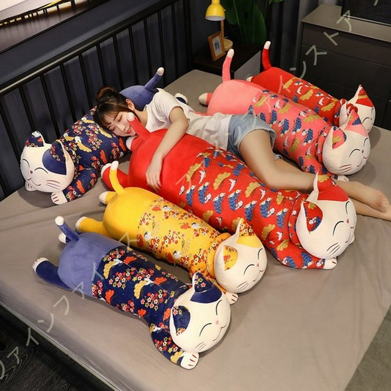 ネコぬいぐるみ 抱き枕 人形 縫い包み 女の子 可愛い 猫 添い寝枕 特大 おもちゃ ふわふわ 可愛い 猫 癒し系 お祝い 店飾り スーパーソフト 添い寝枕 ロング 通販 Lineポイント最大0 5 Get Lineショッピング