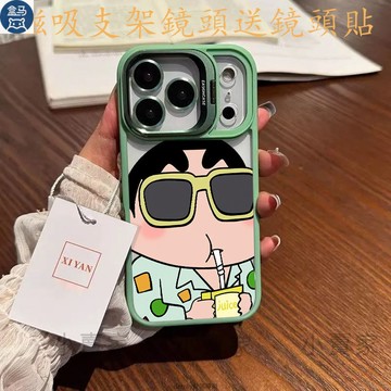 喝飲料蠟筆小新磁吸鏡頭防摔支架手機殼iPhone17 16 15 14 13 12 11 Pro Max plus保護殼