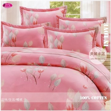御芙專櫃『美麗承諾』高級床罩組【3.5*6.2尺】單人|100%純棉|四件套搭配|MIT
