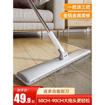 寶家潔大平板拖把家用一拖凈免手洗2025新款懶人拖布大碼拖地神器