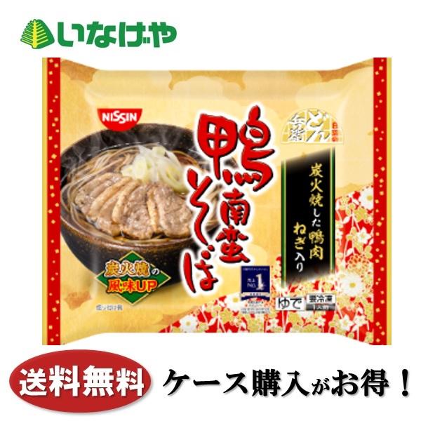 送料無料 冷凍食品 そば 日清食品冷凍 どん兵衛 鴨南蛮そば 1袋(1人前)×14袋 ケース 業務用