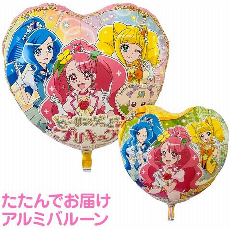 ヒーリングっどプリキュア バルーン エアーなし 36cm Ufo 誕生日 バースデー 飾りつけ パーティー アルミ風船 Yct 通販 Lineポイント最大0 5 Get Lineショッピング