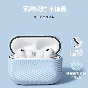 適用airpods保護殼 airpods4保護套pro3降噪版耳機殼pro2二代3高級感4代創意藍牙耳機殼 蘋果耳機套