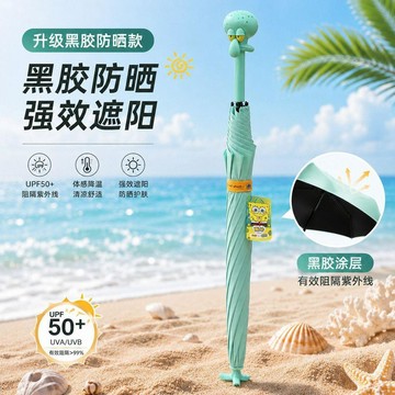 桃園出貨✨ 新款KKV章魚哥雨傘比奇堡直骨傘通勤戶外晴雨兩用便攜摺疊傘戶外出行