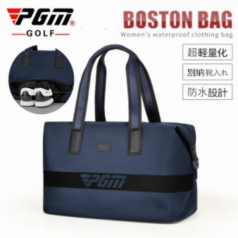 ゴルフバッグ レディース ゴルフ バッグ ボストンバッグ スポーツ シューズケース ゴルフウェア ゴルフシューズ収納付き おしゃれ ゴルフ 通販 Lineポイント最大1 0 Get Lineショッピング