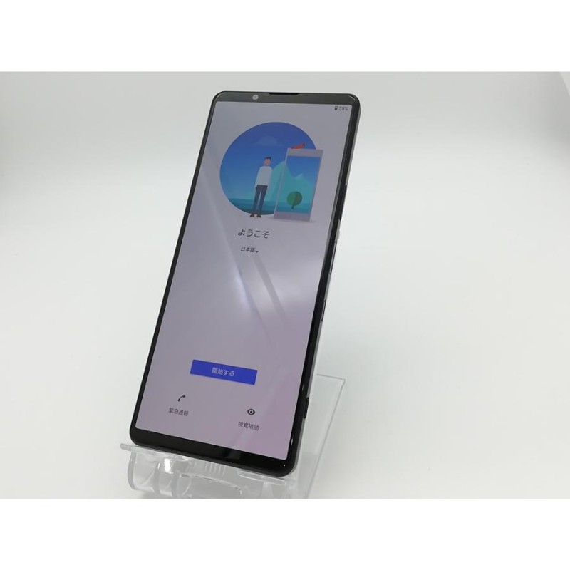 中古】SONY docomo 【SIMロック解除済み】 Xperia 1 III フロスト ...