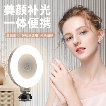 D07手機補光燈美顏自拍圓形閃光燈充電款迷你LED補光攝影燈