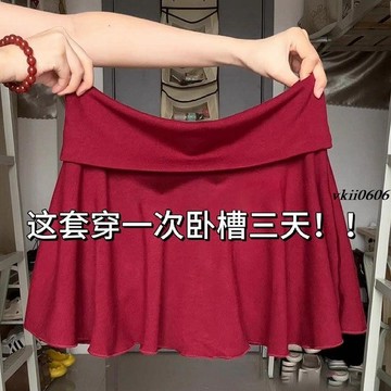 【U+精選】紅色運動網球裙女夏季薄2025新款顯瘦a字百褶裙小個子包臀半身裙 P826
