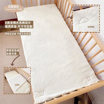 嬰兒床墊褥子秋冬寶寶幼兒園專用豆豆絨睡墊純棉透氣兒童拼接床墊