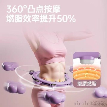 🚚臺灣48H出🚀可調節大小 不會掉的呼拉圈磁石智能呼拉圈 智能計數 呼拉圈 加重 健身器材 呼拉圈可🚍免運+可開發