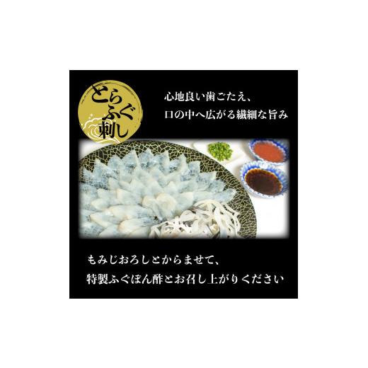 ふるさと納税 山口県 下関市 とらふぐ 刺身 まふぐ たたき刺身 食べ比べ 3人前 冷凍 てっさ 本場フグ刺し 河豚 高級魚 鮮魚 本場 下関 山口  旬 お取り寄せ ギ…