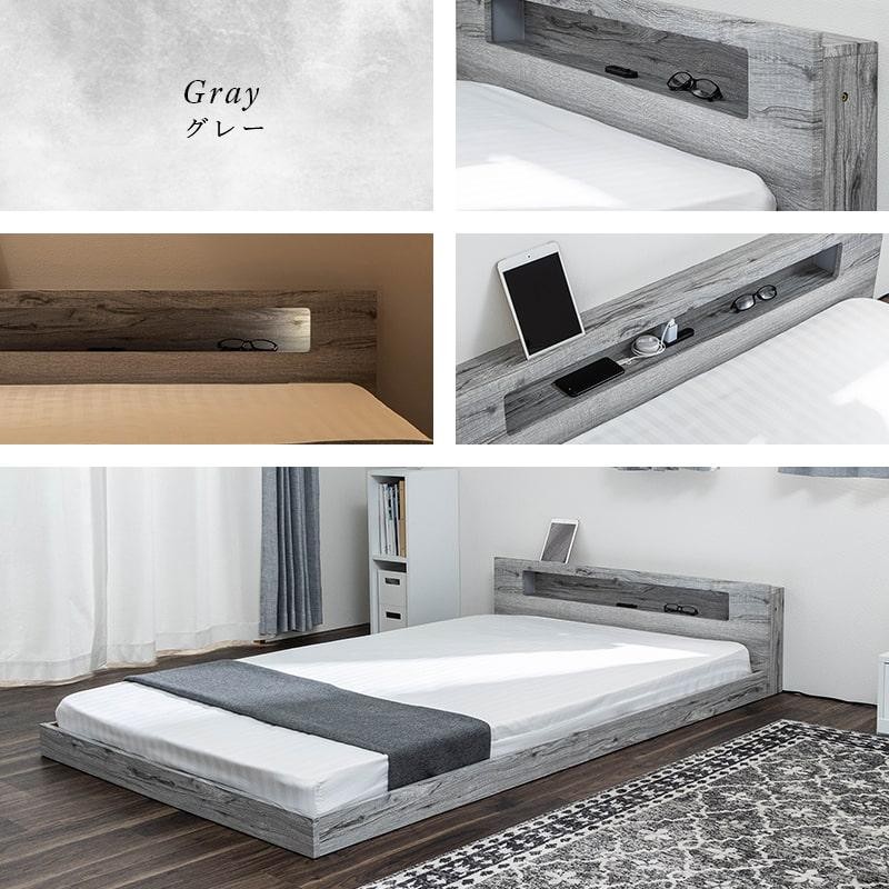 愛知県刈谷市 RASIK 照明＆棚付きセミシングルローベッド 愛知県刈谷市