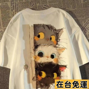 🌱在台出貨🌱 短袖T寬鬆上衣短袖上衣女生T恤寬短t百搭複古可愛貓咪短袖T恤男女夏季oversize寬鬆潮牌ins上衣