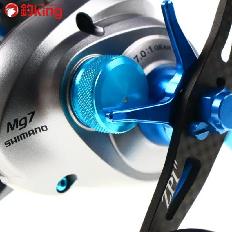 アルデバランmg7 左 ZPI ベイトフィネススプール