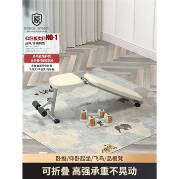 HEAD海德仰臥起坐板輔助器家用啞鈴凳臥推凳健身椅力量器運動器材