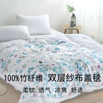 日系印花竹纖維蓋毯雙層紗布薄款冰絲毯午睡蓋毯毛巾被空調毯夏涼
