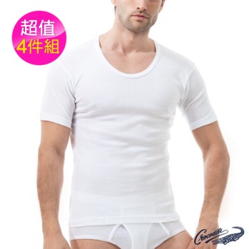 Crocodile鱷魚短袖U領衫 4件組