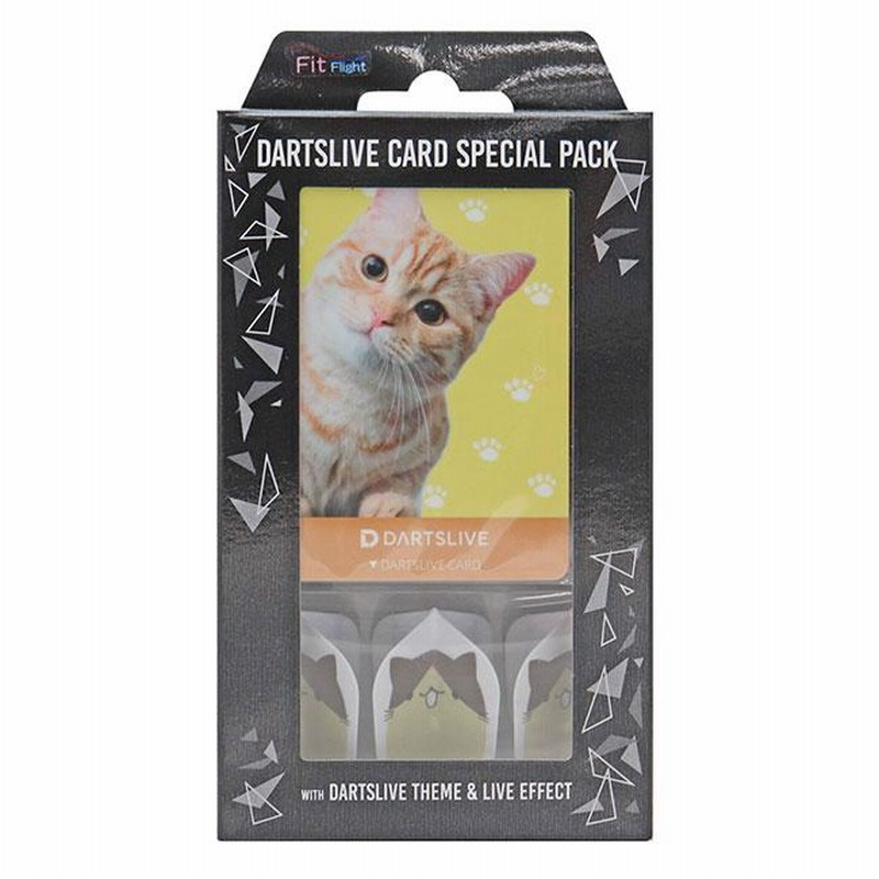 DARTSLIVE CARD Special Pack(ダーツライブカード スペシャル