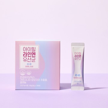 IHEAL Line-N Probiotics 3g*30 Sticks (30-day supply)