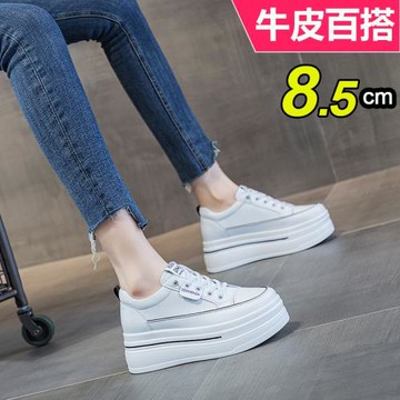 板鞋女內增高女鞋9cm松糕厚底2025春季真皮新款運動小碼小白鞋女