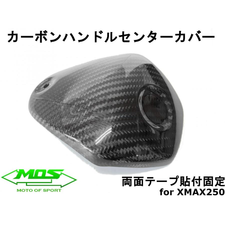 XMAX250 カーボンパーツセット Modified Motorcycle spare part carbon fiber xmax250 300 xmax