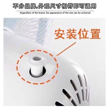 通用電風扇搖頭拉桿電風扇拔手搖頭開關手柄塑料搖頭杆電風扇配件