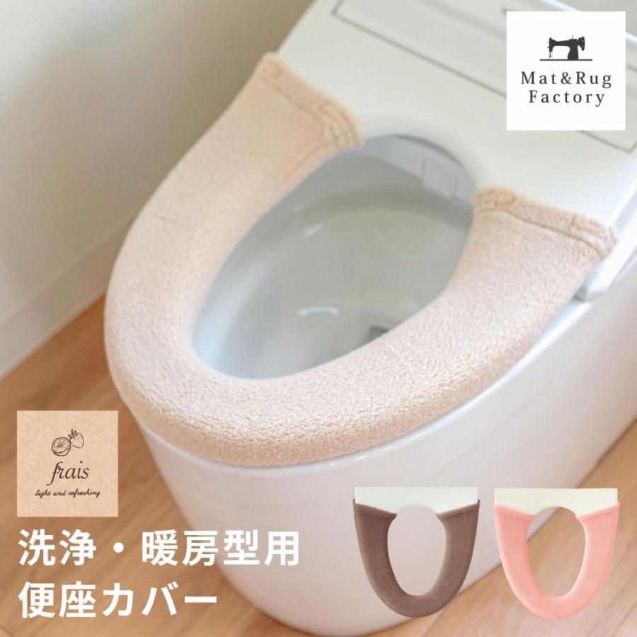 ヨコズナクリエーション トイレふたカバー 兼用 カラーショップ