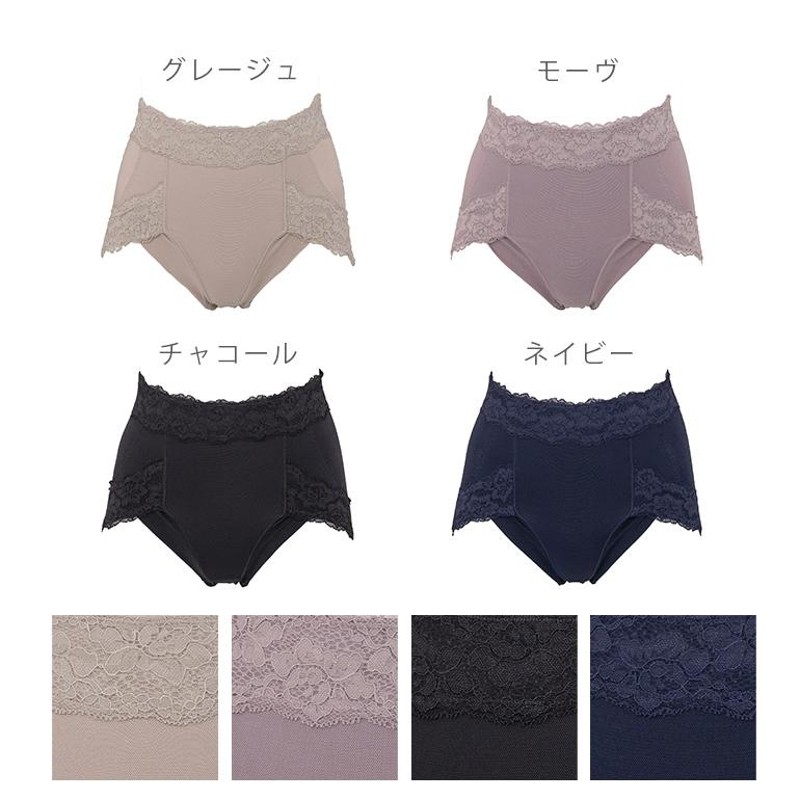 パンツ ショーツ 下着 補整 補正 綿 ヒップアップ はくだけ簡単綿混ヒップアップショーツ FLEUR de PECHE 1223bo |  LINEブランドカタログ