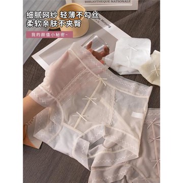 潔韻朵無痕冰絲內褲女士隱形收腹性感蕾絲2025新款純棉襠抗菌短褲