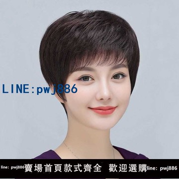 【台灣公司 可打統編】假髮頭套全真女士髮絲短直髮媽媽輕薄發中老年自然時尚逼真短款