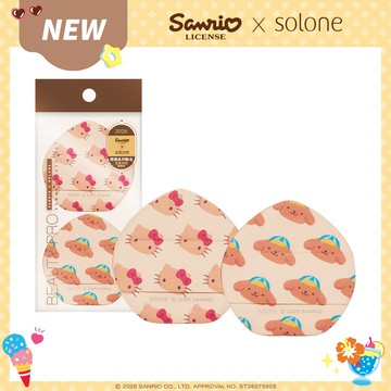 【新品】Sanrio X Solone烤焦粉撲組 / 氣墊桃形(Hello Kitty&布丁狗 各1入)