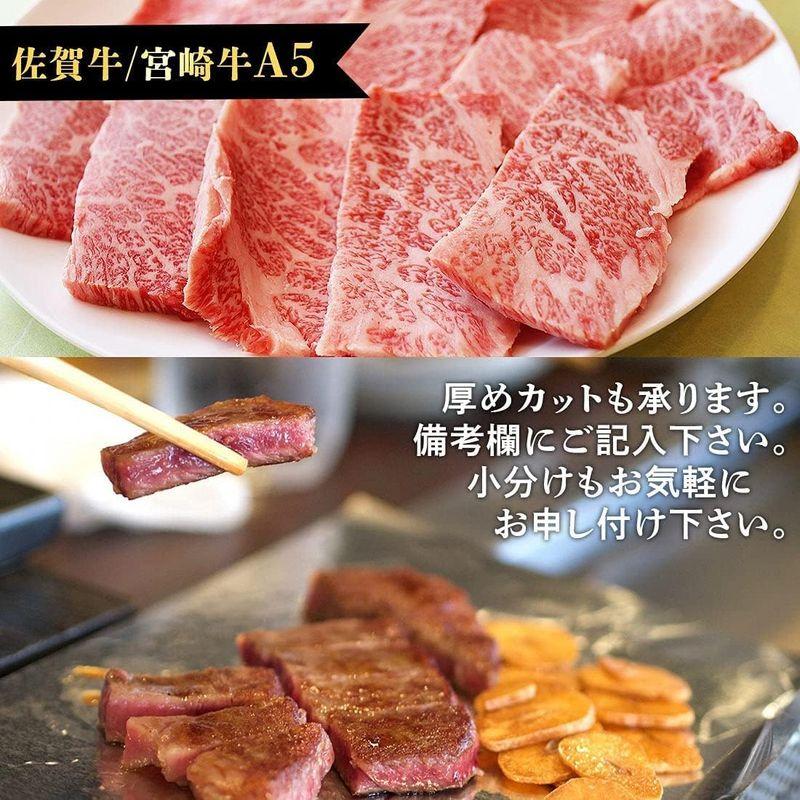 父の日ギフト 肉 佐賀牛 宮崎牛 特上 カルビ A5 700g (3?4人前) 国産 高級 黒毛和牛 カルビ 和牛 肉のやまだ屋本店