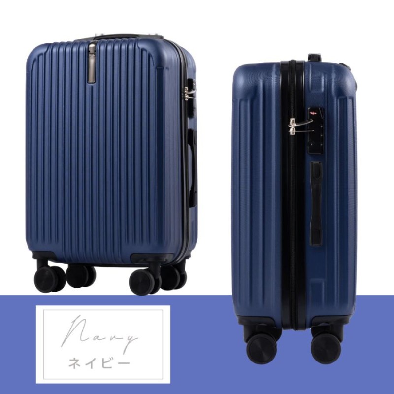 スーツケース Mサイズ 改良版 キャリーバッグ 6カラー選ぶ 4-7日用