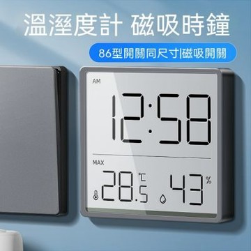 大數字 LCD 電子時鐘 鬧鐘 室內溫濕度偵測 壁掛桌擺兩用 電子鐘 靜音時鐘 床頭數位檯鐘 桌鐘