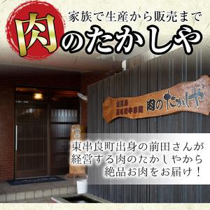 ふるさと納税 鹿児島県産黒毛和牛！A5等級赤身(モモ)厚切り焼肉用約500g！ 鹿児島県東串良町