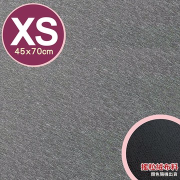 專業透氣防水墊-XS號(45x70cm)/花色-尊爵灰