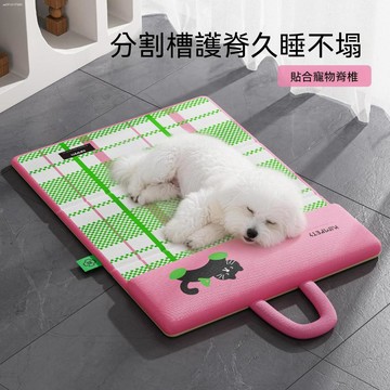 【台灣出貨】寵物涼感冰丝墊 寵物涼墊 寵物冰墊 寵物睡墊 可折疊 狗墊子 狗冰墊 涼感墊 四層散熱 防水防污 一擦即凈