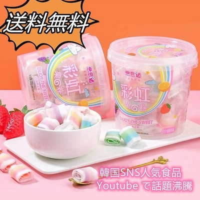 グミ お菓子の通販 2 547件の検索結果 Lineショッピング