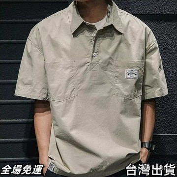 台出免運  純色工裝短袖襯衫男夏季美式高街潮牌半袖襯衣簡約寬鬆休閒外套男AA