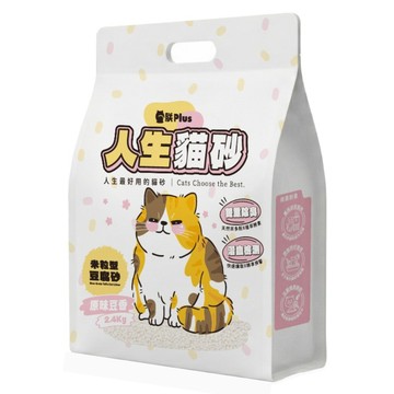 CAPTAIN MAO 毛班長 朕 Plus 人生貓砂 米粒型豆腐砂 隱血測試 + 茶多酚益生菌除臭  2.4kg  1包  原味豆香