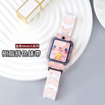 時尚錶帶 拼色樹脂  適用於 Apple watch 11 10 9 8 7 6 SE 3 蘋果 手錶替換帶 46mm