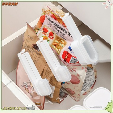 免運✨大口徑出料嘴封口夾食品級封口夾零食茶葉防塵防潮密封夾封口夾an
