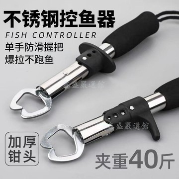 【臺灣-出貨】控魚器帶稱重釣魚夾子專用路亞裝備不鏽鋼帶稱帶尺款釣魚神器04dwe