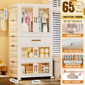【多層收納】兒童衣櫃 儲物櫃 收納櫃 塑料衣櫃 嬰兒衣櫥 環保材質 分層設計 零食玩具衣物整理 寶寶房臥室適用