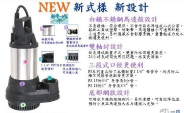 [台中水族] C-AO-( PJ-18) 台灣奇格 沉水抽水馬達 1/5HP-220v 可24小時連續運轉