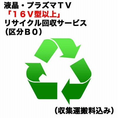 ５年自然保証：家電(税込販売価格16,0001円から180,000円） | LINE